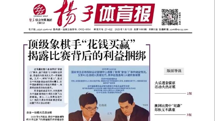 赛季进球纪