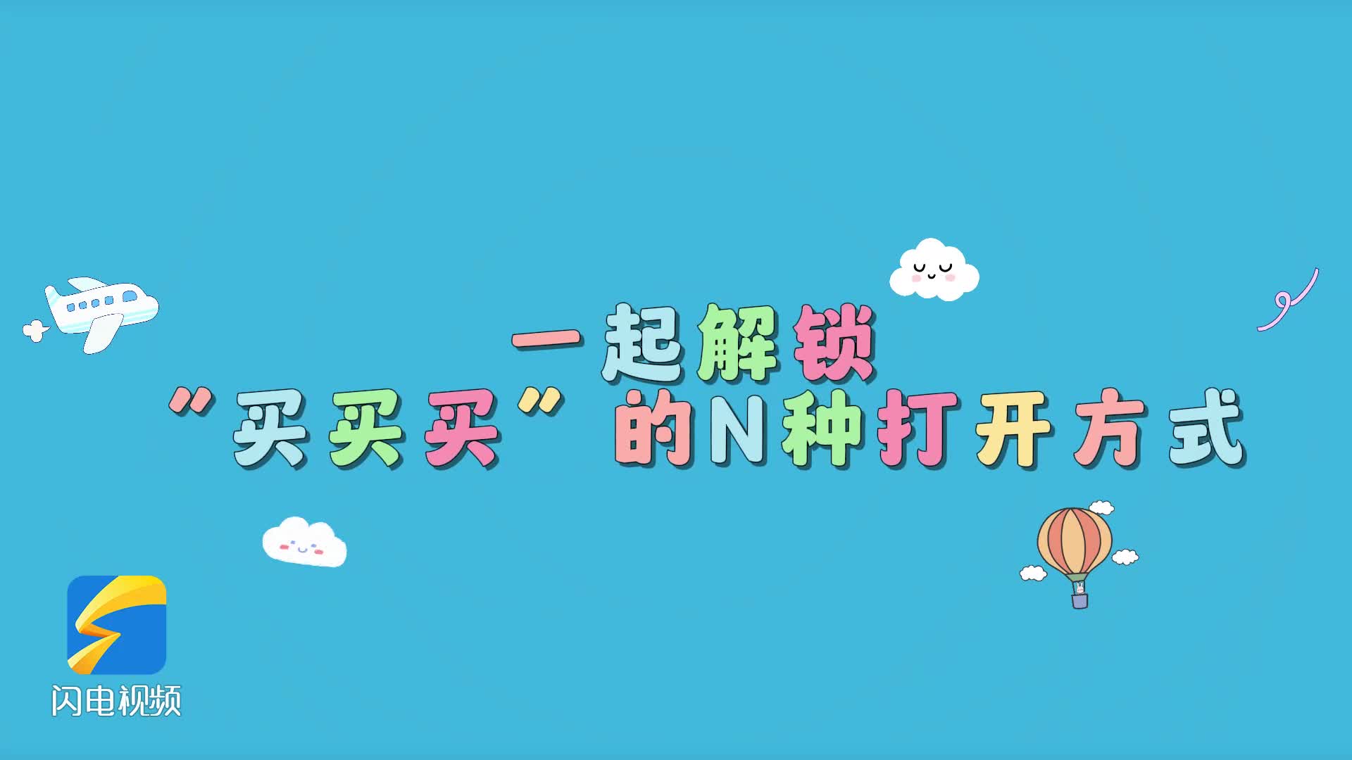 当然