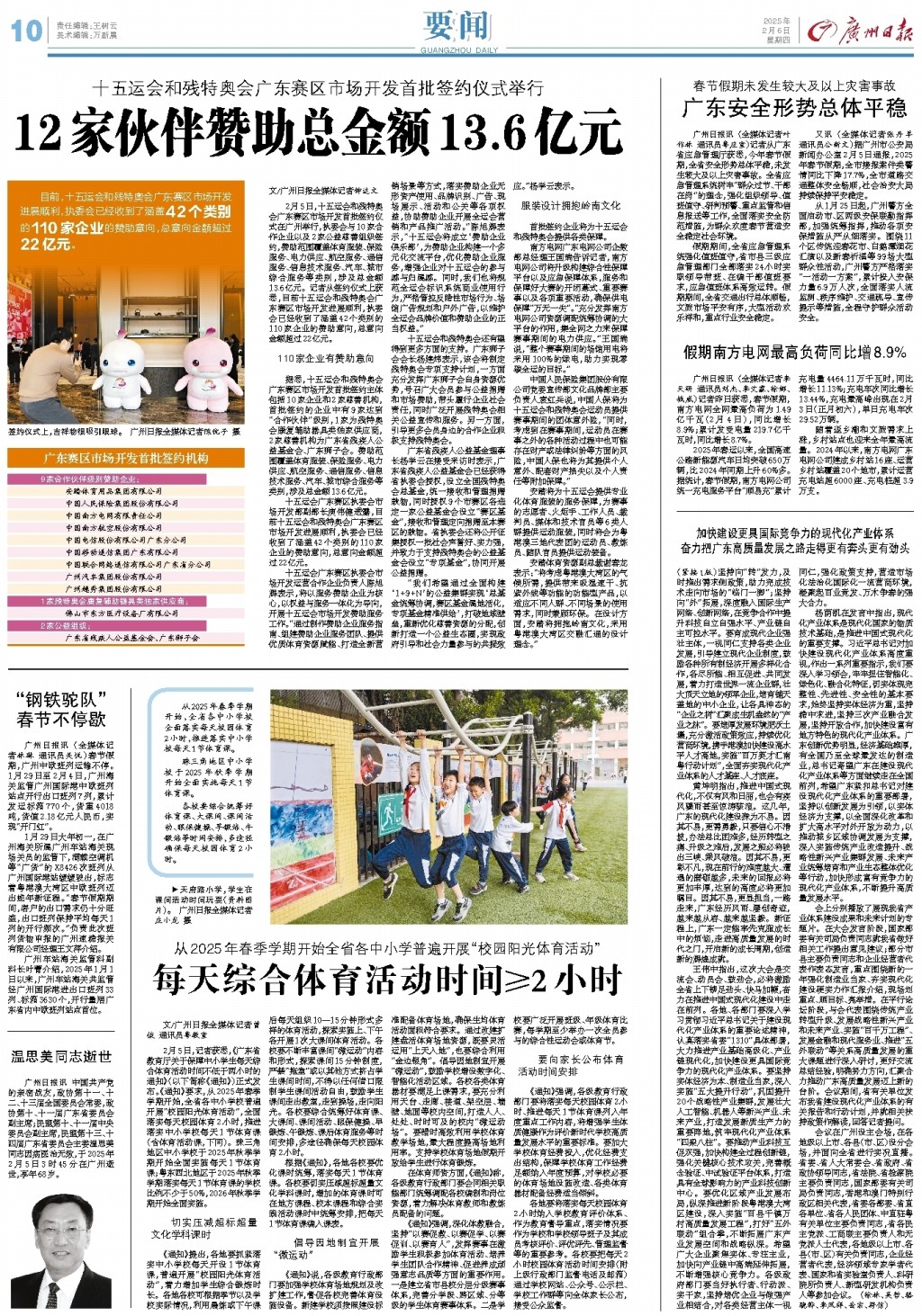 度无疑是一