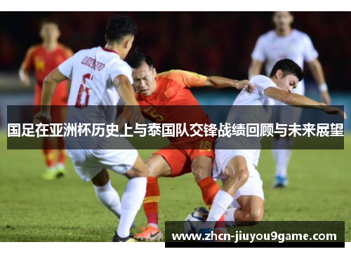 精准的三分
