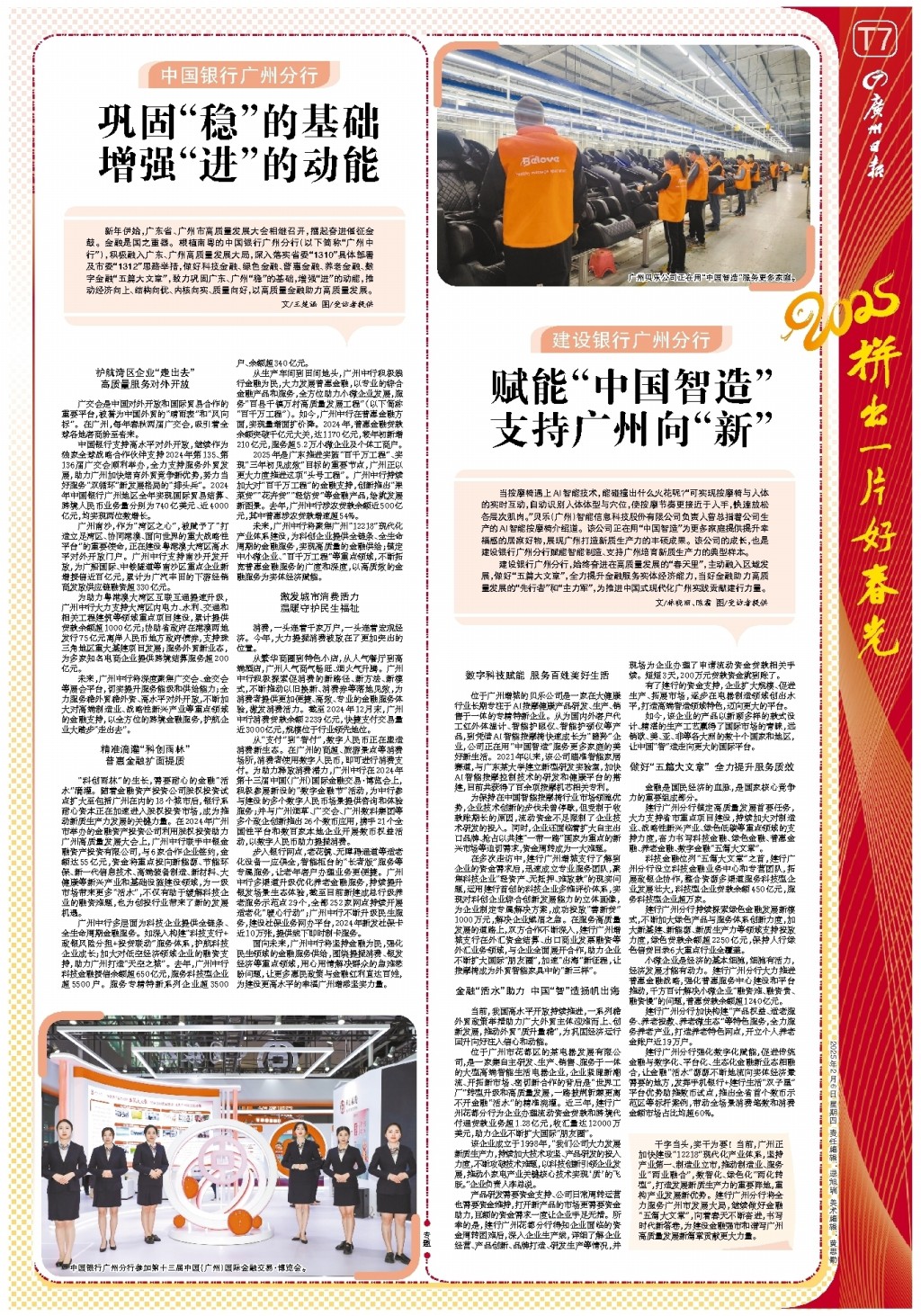 他不仅是球