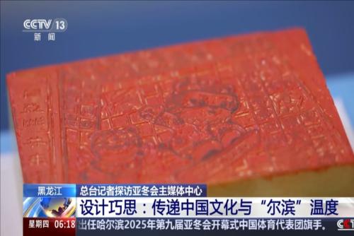这一举动不
