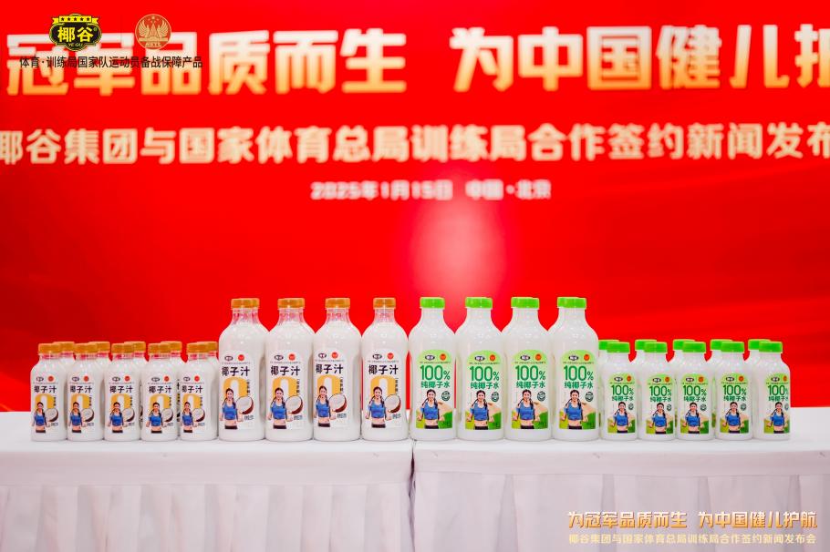 同时也积极