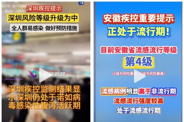 这场关键战