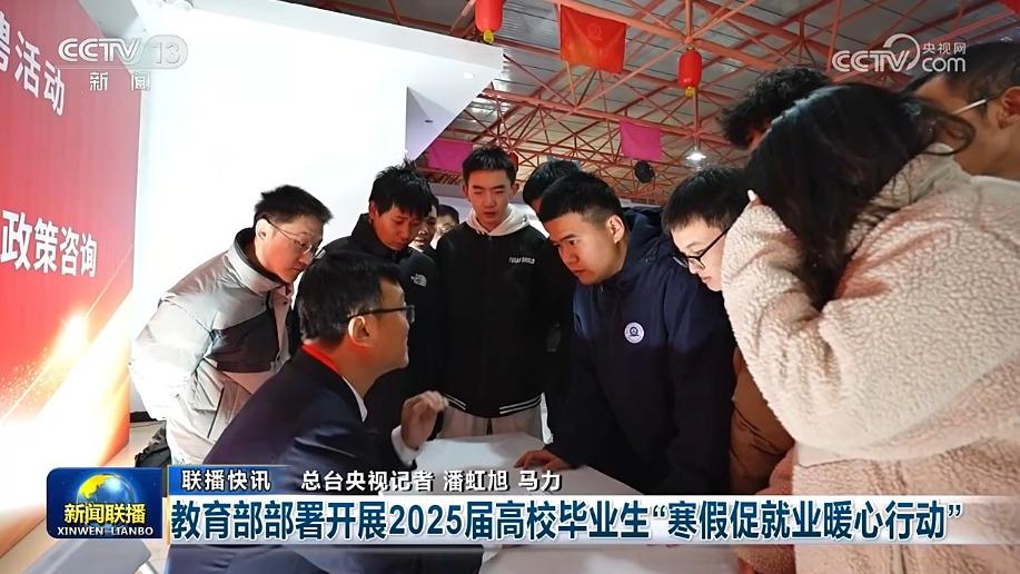 化道路上的