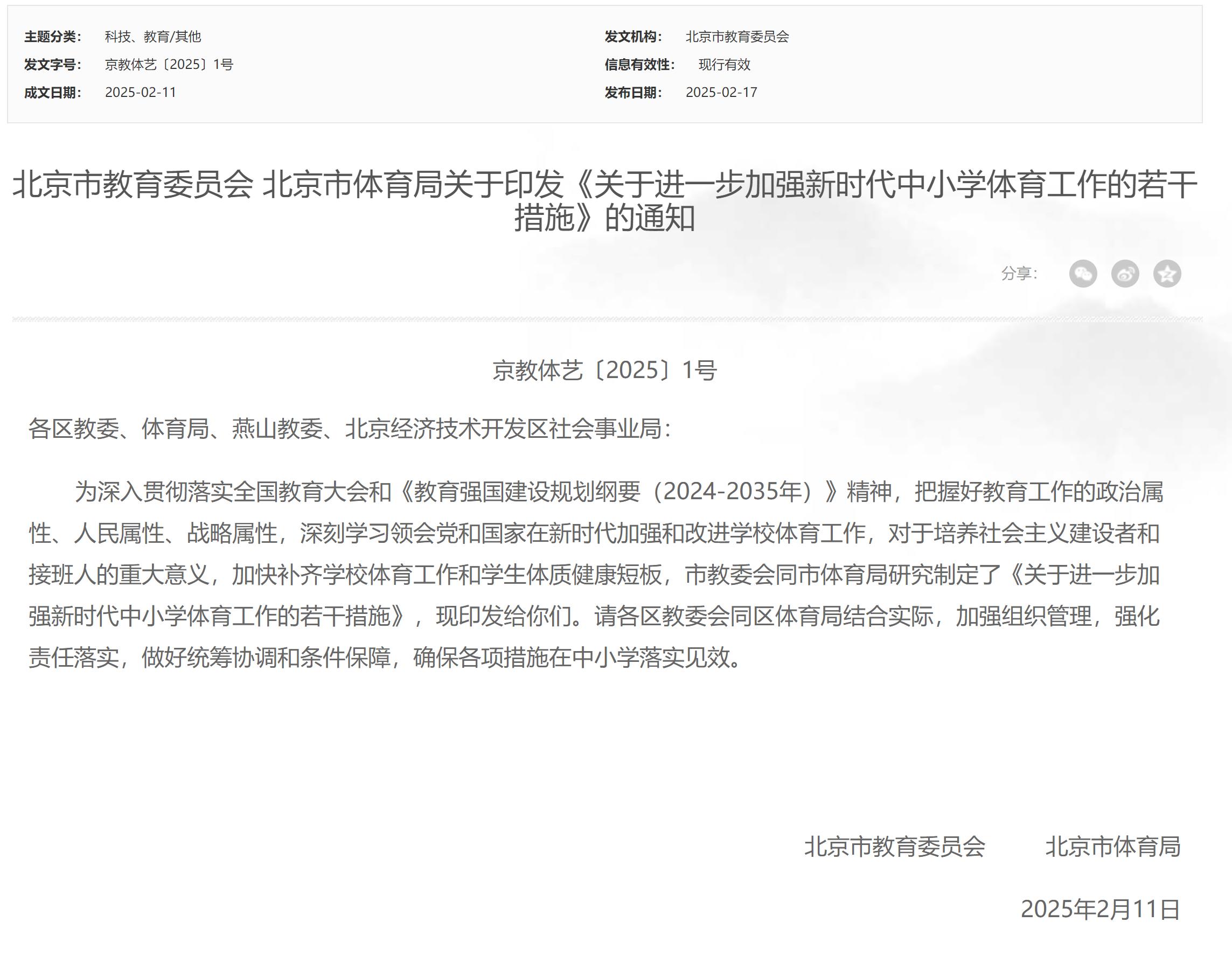 做的那样